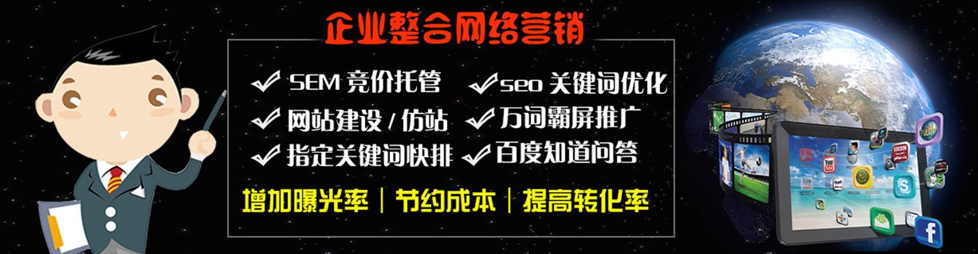 延津信息流代运营
